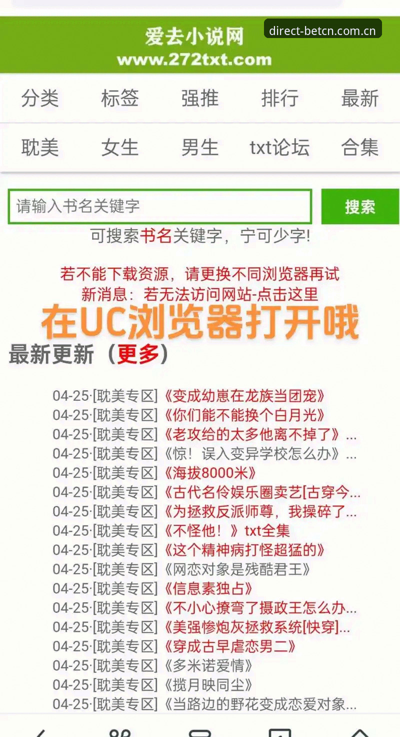 BET CN官方手机版下载安装教程 BET CN官方手机版下载安装实用技巧:从入门到精通,一篇文章看懂门道