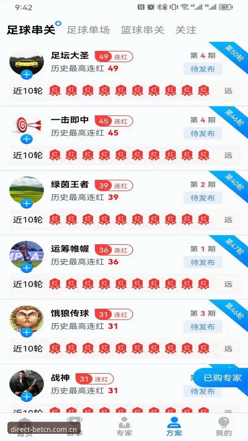 BET CN实时比分推送使用指南 实时比分推送vs手动刷新:哪个更省心?——BET CN官方使用指南